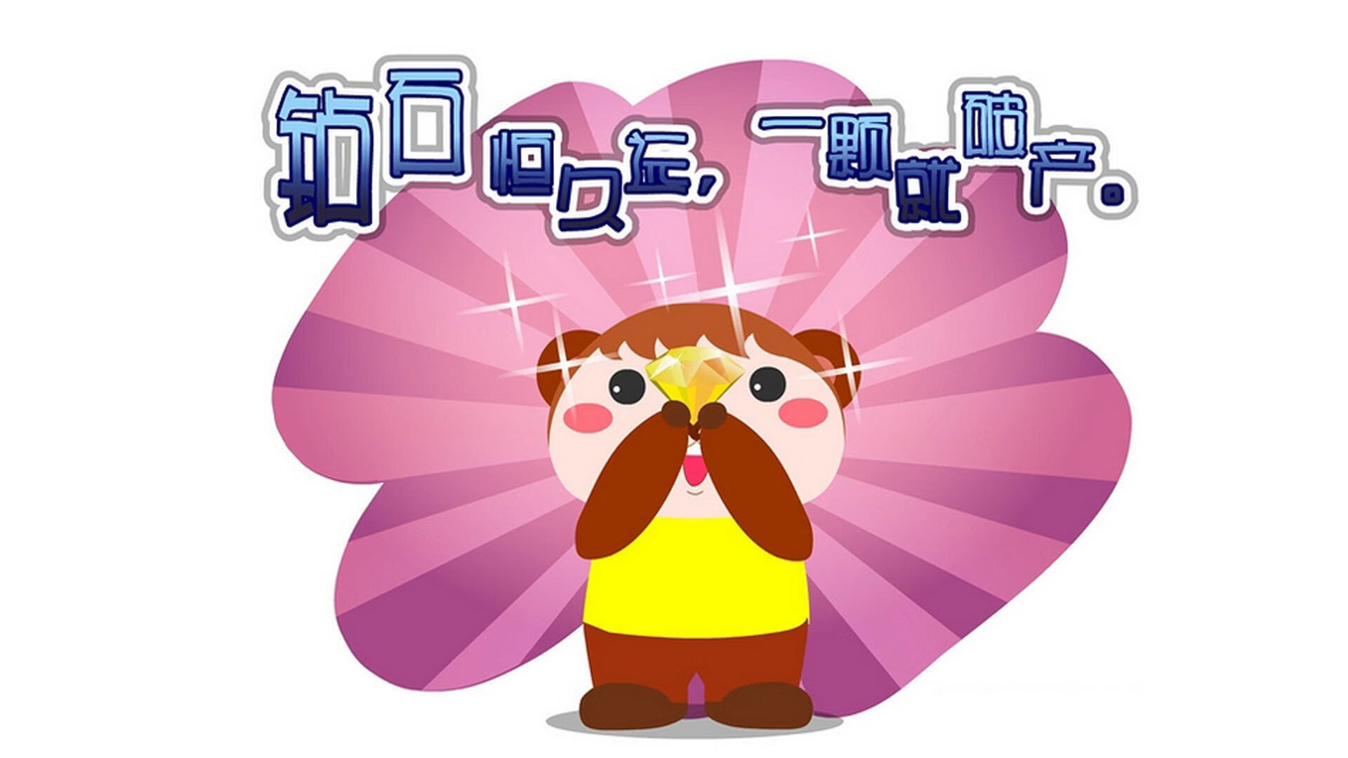 随机体育产业资本投资趋势，体育产业发展趋势资本化